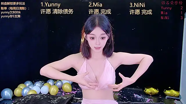 MiNi-U Show in webcam