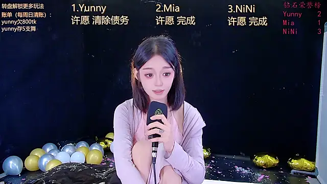 MiNi-U 웹캠 쇼