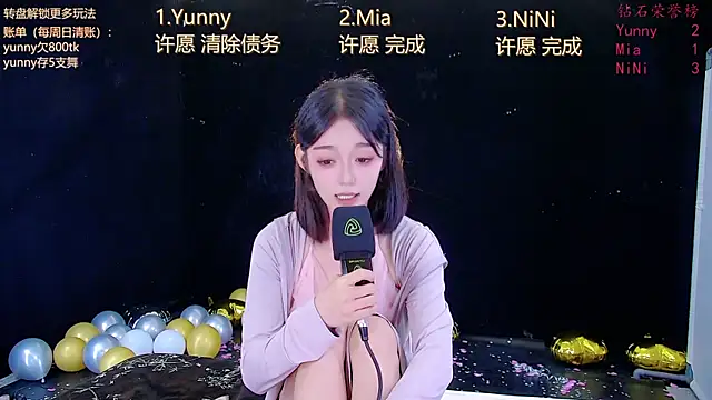MiNi-U Show Webcam