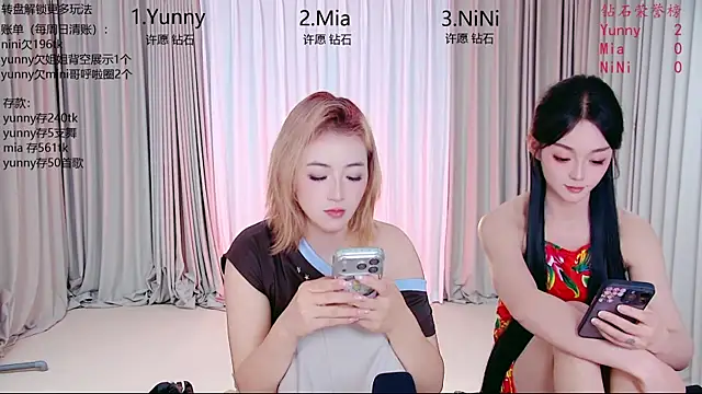 MiNi-U 在線直播表演