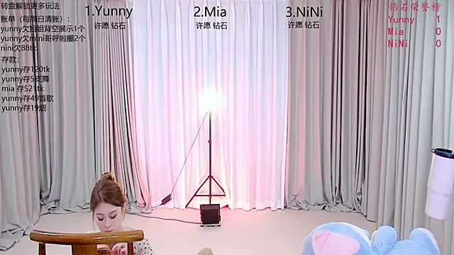 MiNi-U: διαδικτυακό σόου στην κάμερα