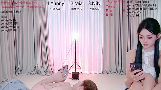 MiNi-U's Webcam Show