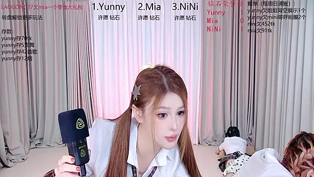 MiNi-U 在線直播表演