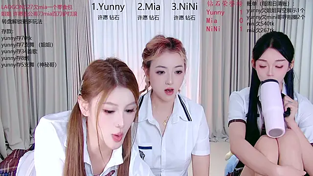MiNi-U webcam show
