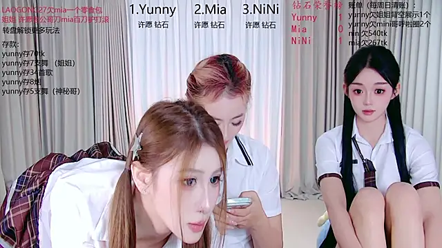 MiNi-U Pertunjukan Webcam