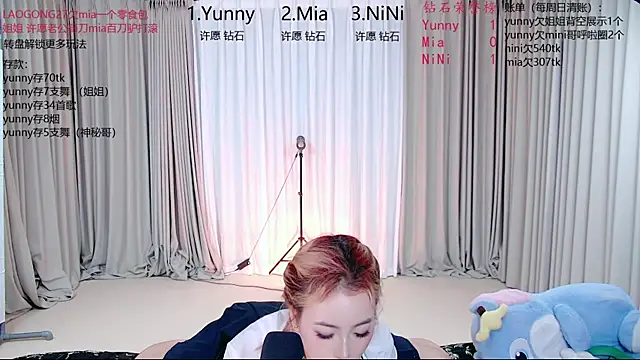 הופעת וובקאם של MiNi-U