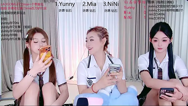 MiNi-U's Webcam Show