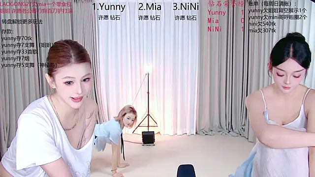 MiNi-U 웹캠 쇼