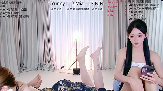 MiNi-U's Webcam Show