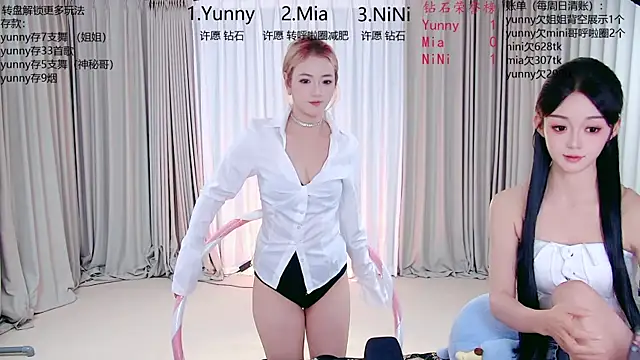 MiNi-U: διαδικτυακό σόου στην κάμερα