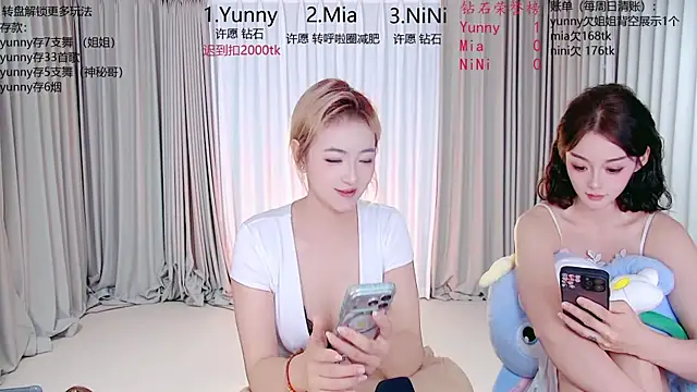 MiNi-U's Webcam Show