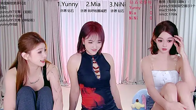MiNi-U Шоу с уебкамера
