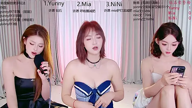 MiNi-U's Webcam Show
