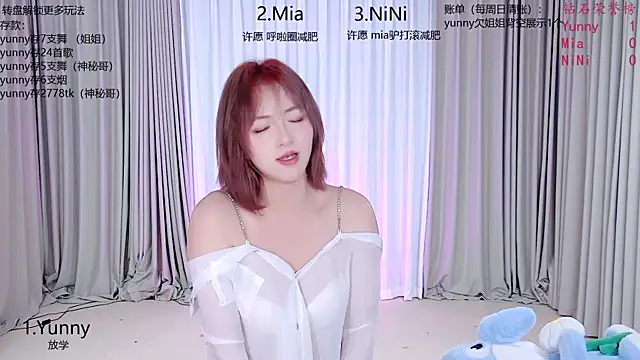 הופעת וובקאם של MiNi-U