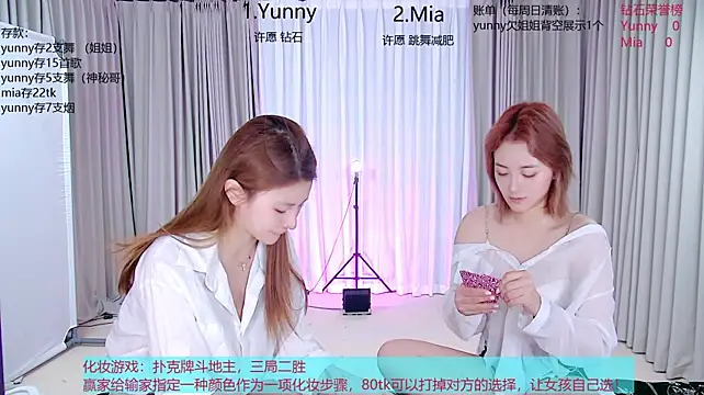 MiNi-U 在線直播表演