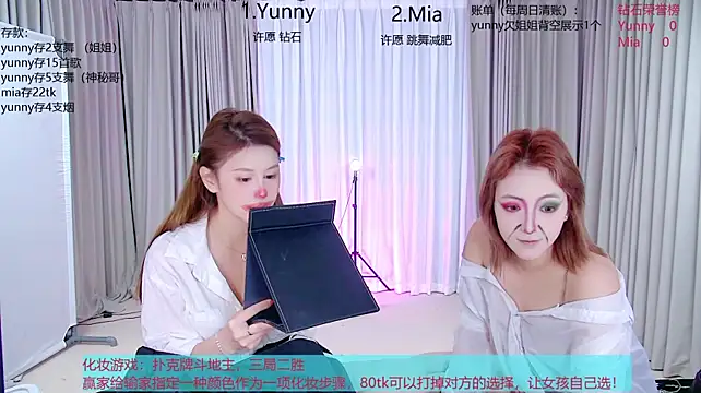 MiNi-U's Webcam Show