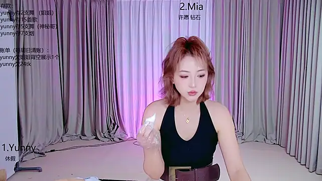 MiNi-U's Webcam Show