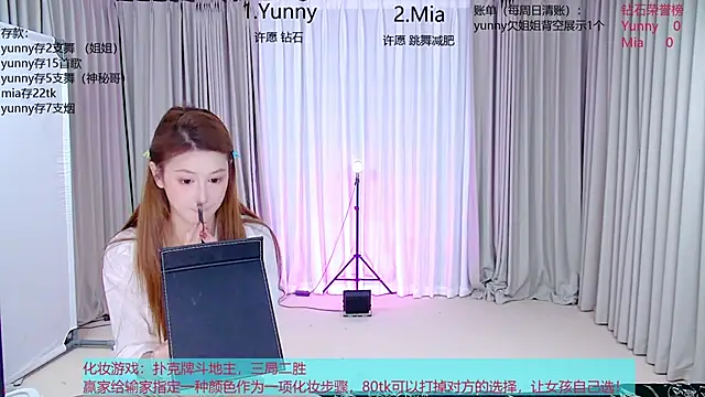 MiNi-U webcam show
