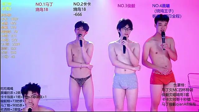 Show modela Blush-boys-001 na web-kameri
