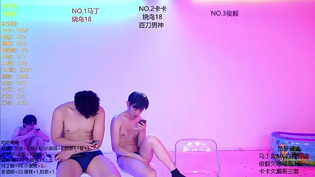 Blush-boys-001 Pertunjukan Webcam