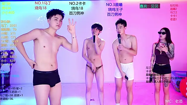 הופעת וובקאם של Blush-boys-001