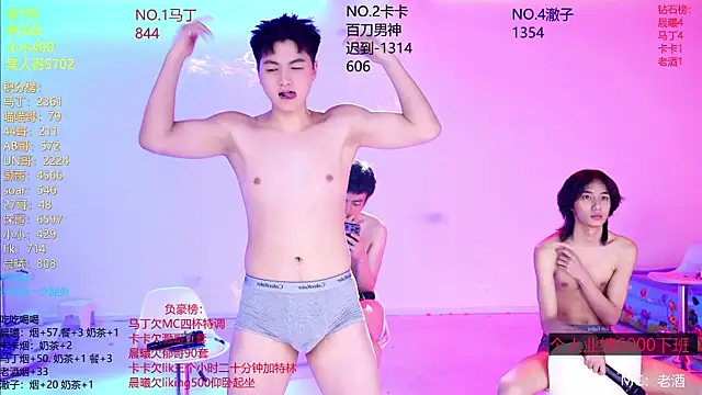 Blush-boys-001 – webcam-show