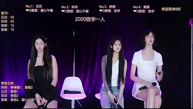 AOA-baby Pertunjukan Webcam
