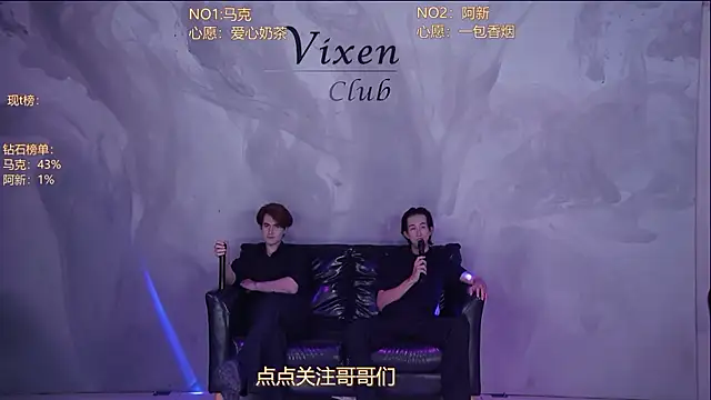 superstar9527 Show Webcam