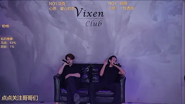 superstar9527 在線直播表演
