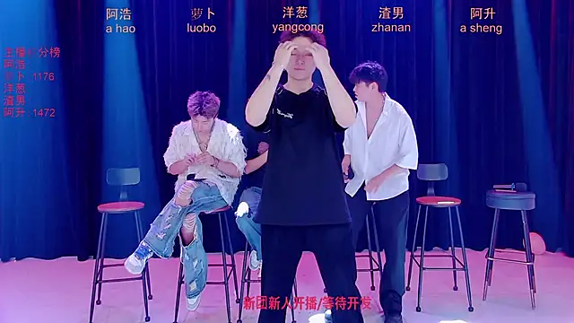 Samo-001 网络视讯表演