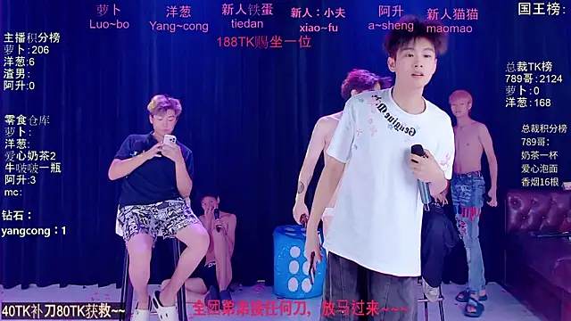 Samo-001 网络视讯表演