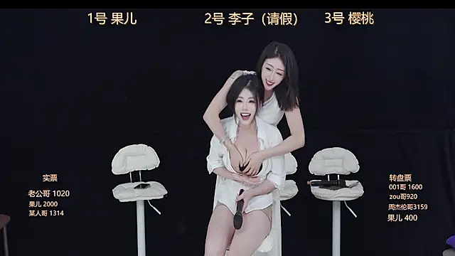 erduo_007 Show Webcam