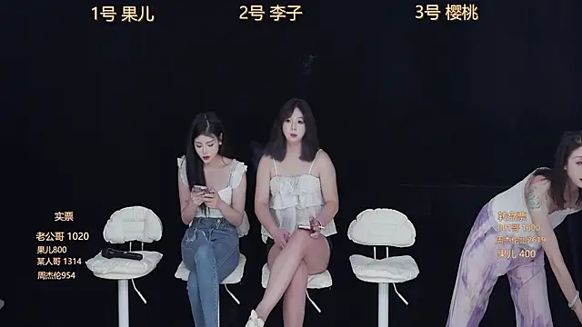 erduo_007 Show Webcam