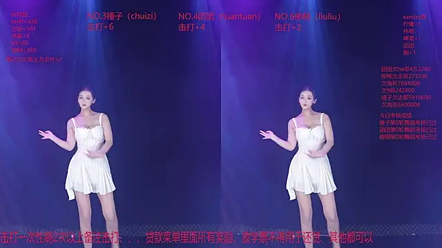 DL88-99 在線直播表演