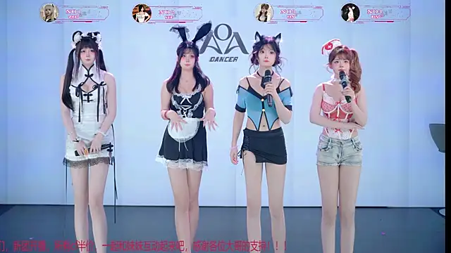 AOA-001 网络视讯表演