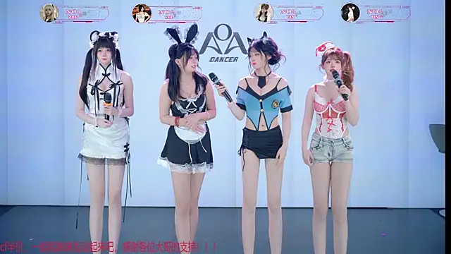 AOA-001 Pertunjukan Webcam