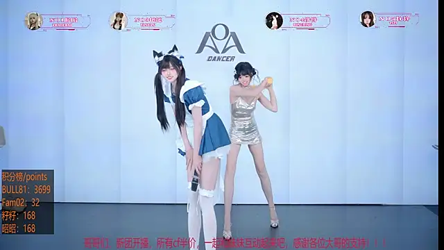 AOA-001 웹캠 쇼