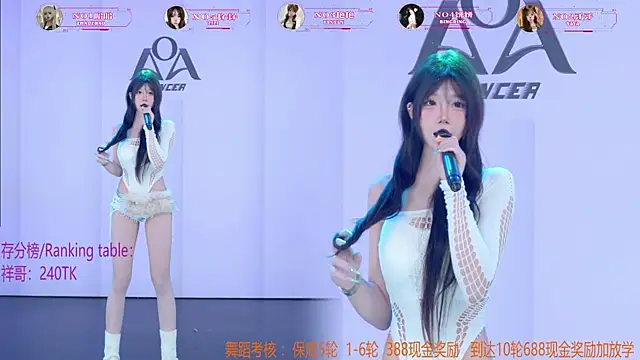 AOA-001 Webcam-Show