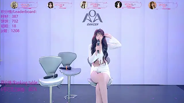 AOA-001 网络视讯表演