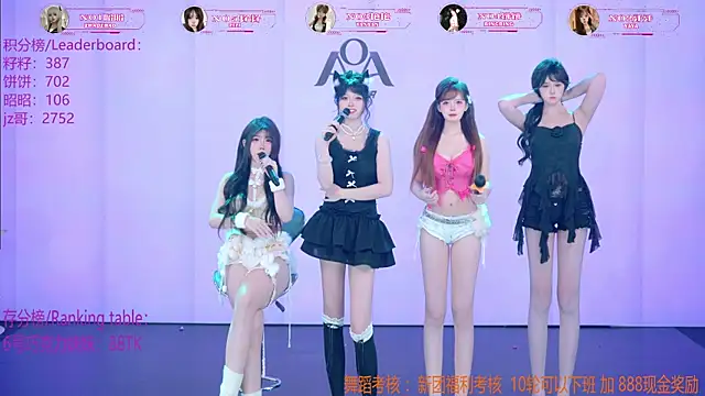 AOA-001 网络视讯表演