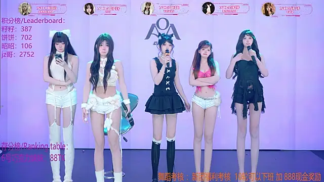 AOA-001 网络视讯表演