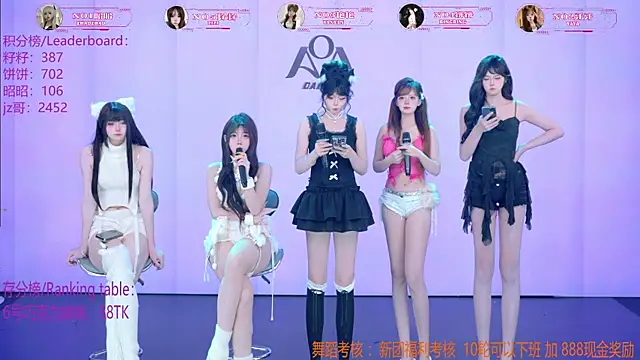 AOA-001 Pertunjukan Webcam