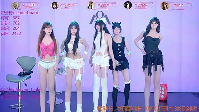 AOA-001 Webcamshow