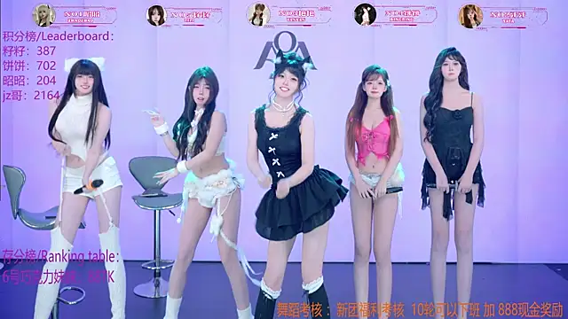 Webkamerová show AOA-001