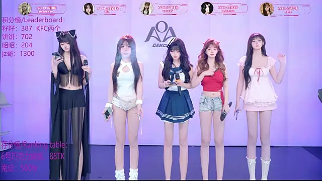 AOA-001 Webcam Show