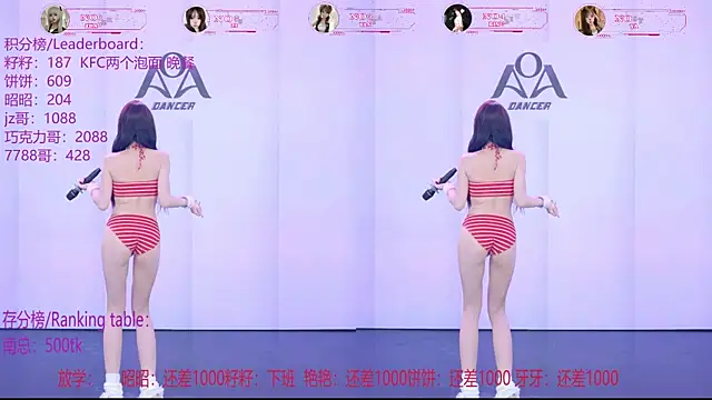 AOA-001 웹캠 쇼