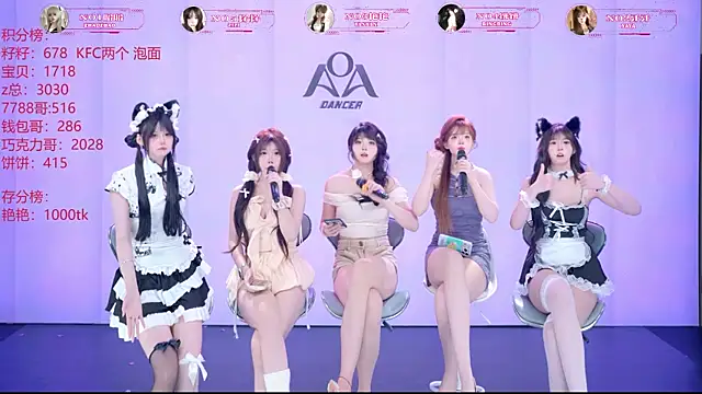 AOA-001のウェブカメラショー