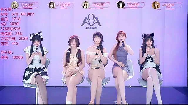 Вебкам-шоу AOA-001