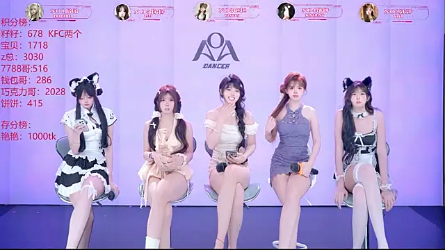 AOA-001 Webcamshow