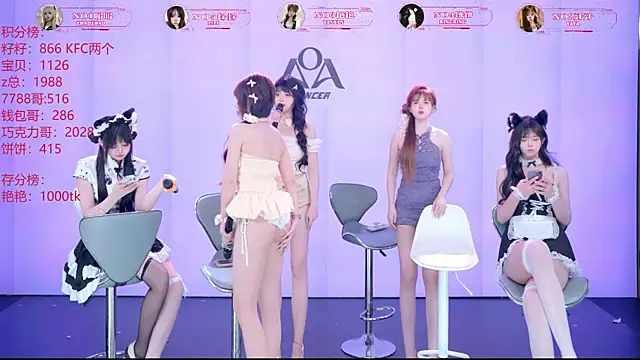 AOA-001 Webcam show